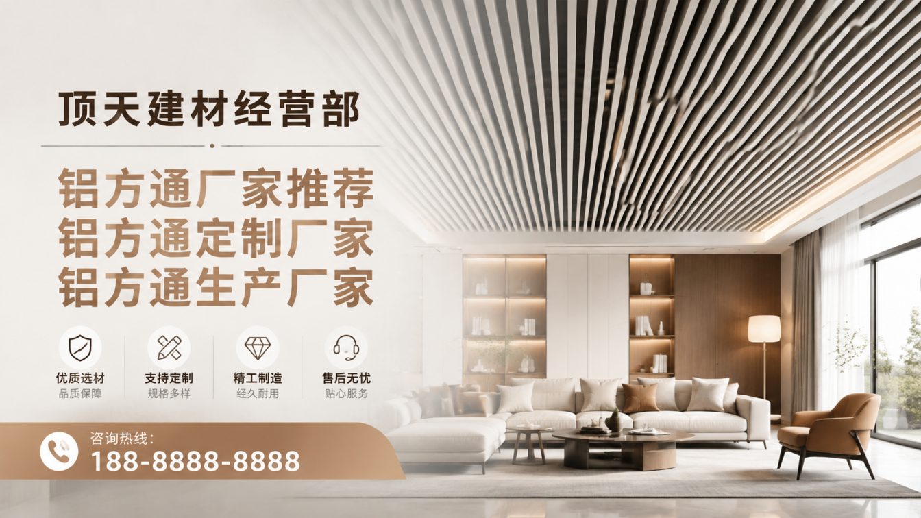 仁布县深耕铝材20年，服务大型工程